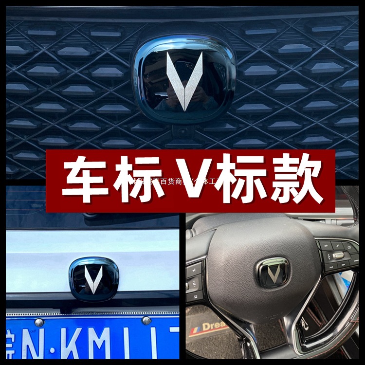 Matte Black Logo Cover Emblem Sticker for CHANGAN UNI-V UNI-K UNI-T CS75 PLUS CS35 CS55 CS85 Ruicheng - Image 2