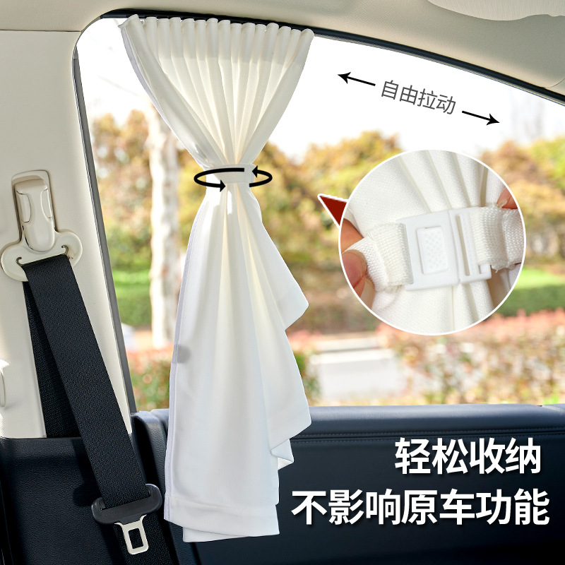 Car Rail Curtains and Sunshades for CHANGAN UNI-K/UNI-T/CS95/Ruicheng/Benben-mini - Image 2