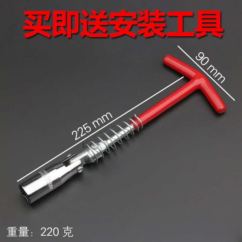 Resistance Type Spark Plug for CHANGAN CS35 1.6L, CS75 2.0L, Eado Plus, CS55, and Yuexiang V3/V7 - Image 2