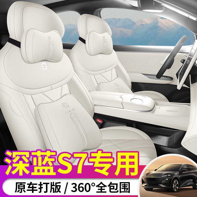 Full Surround Leather Car Seat Covers for DEEPAL S07 / S7 (2024 285Max EREV) - Image 4