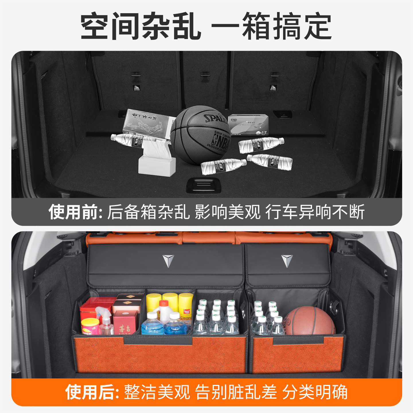 Custom Trunk Storage Box Organizer for Deepal S05 S07 L07 SL03 S09 and DEEPAL G318 - Image 4