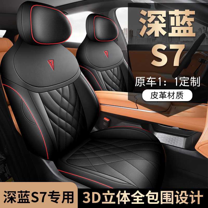 Full Surround Leather Seat Cover Set for DEEPAL S07 / S7 Max All Seasons Gray - Image 3