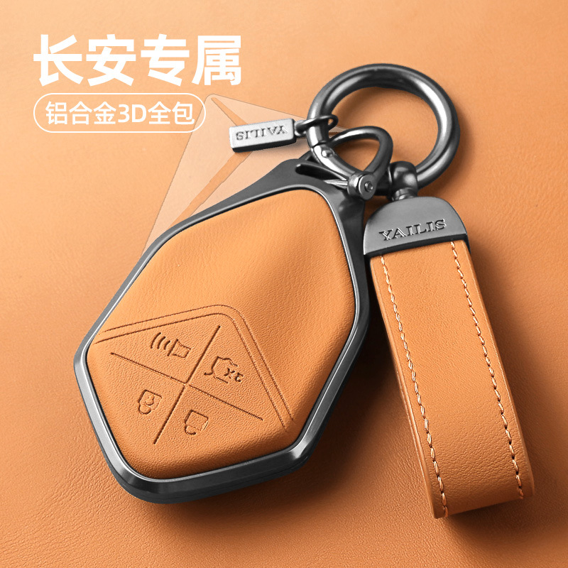 DEEPAL Aluminum Alloy Key Fob Cover Case for DEEPAL SL03 and S07 Smart Keys - Image 2