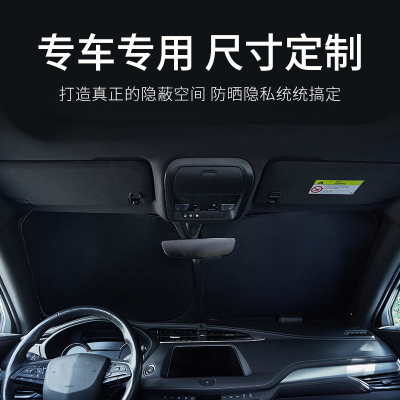 Interior Car Window Sunshade and Privacy Curtain for DEEPAL L07 S07 S05 and DEEPAL G318 - Image 4