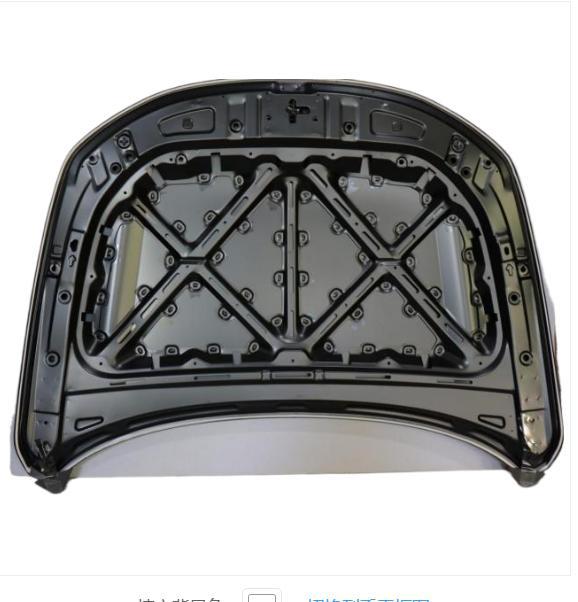 Rear Bumper Frame Reinforcement C281F270204-0100 for CHANGAN UNI-V - Image 2
