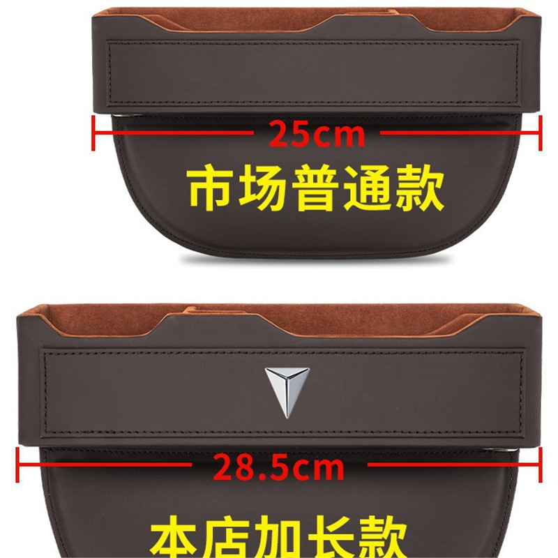 Interior Seat Gap and Center Console Storage Box for DEEPAL SL03 / DEEPAL S07 - Image 5