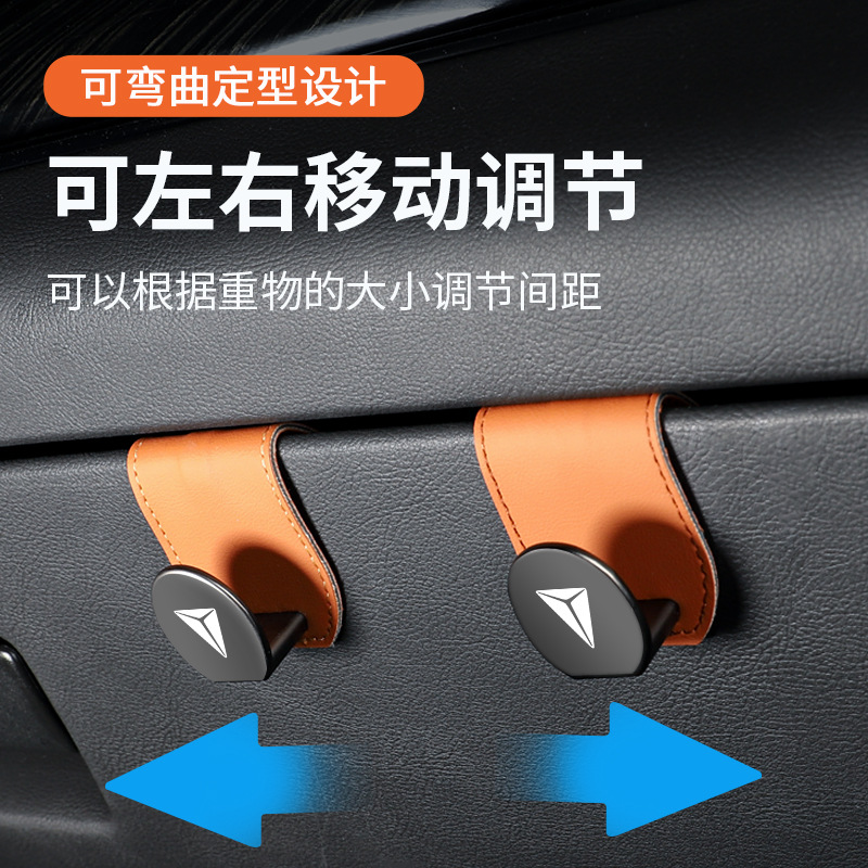 Interior Seat and Glove Box Storage Hooks for DEEPAL S07 / S7 Alloy Accessory - Image 4