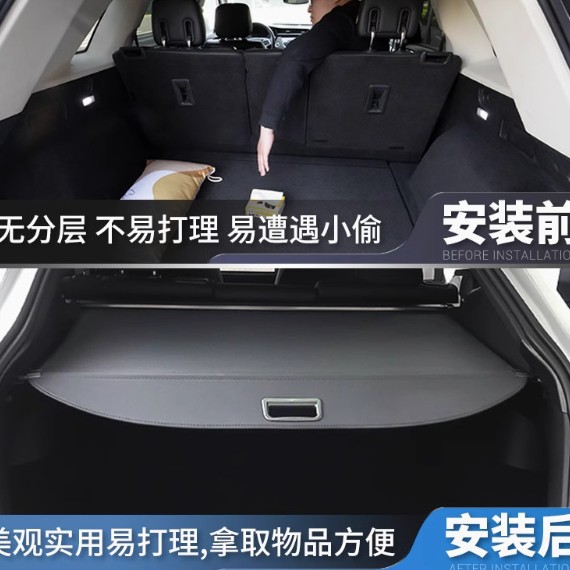 Retractable Trunk Cargo Cover Security Shield for DEEPAL S07 / S7 / S05 (2023-2025) - Image 4