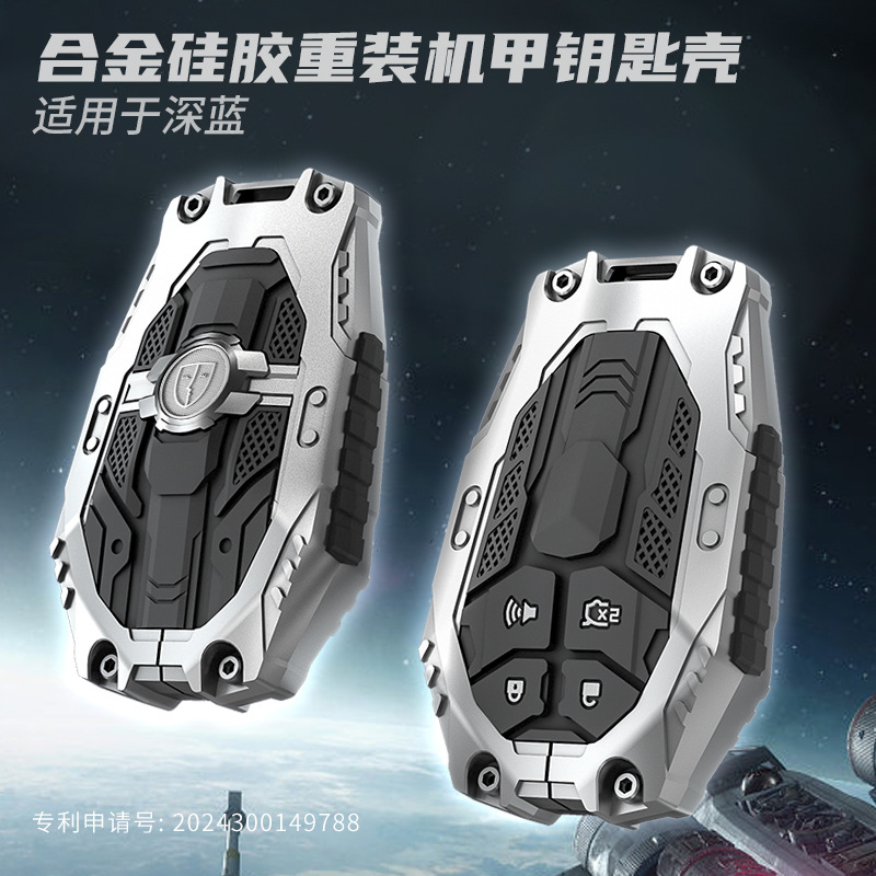 Remote Smart Key Case Zinc Alloy Protection Shell for DEEPAL S07 and SL03 - Image 2