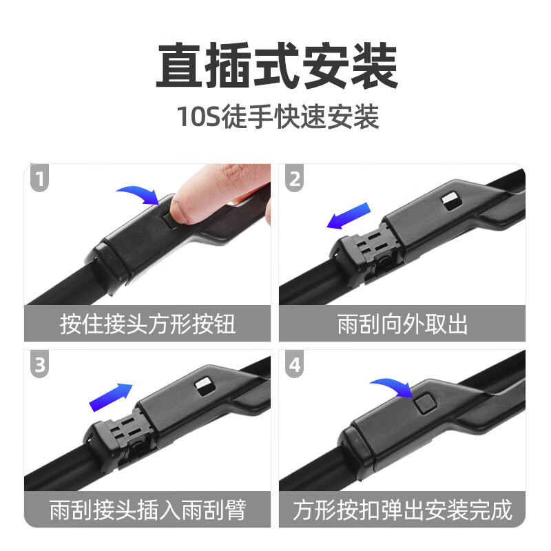 Front Windshield Wiper Blade Set for CHANGAN EADO PLUS 2020-2024 - Image 3