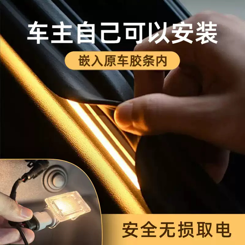 Trunk LED Atmosphere Welcome Light Strip for Deepal SL03 S7 S07 and Changan UNI/CS Series - Image 4