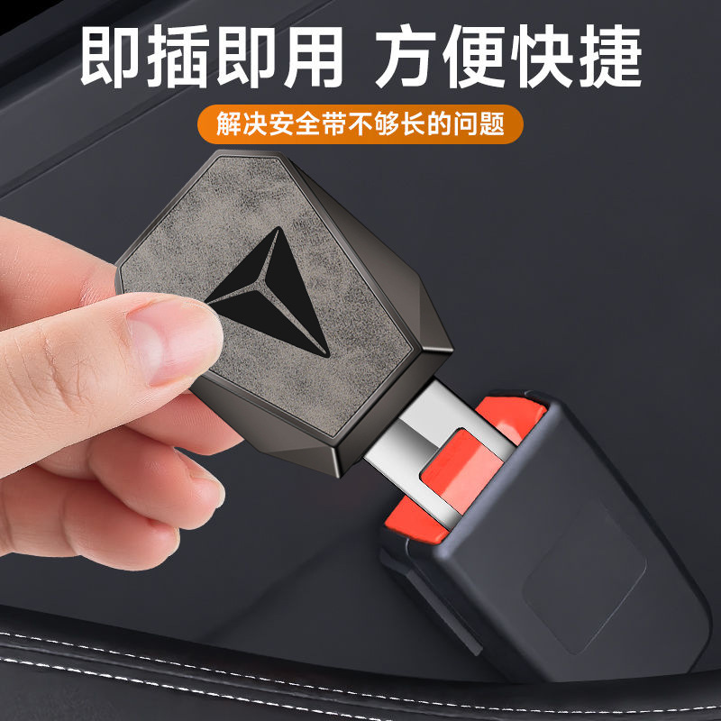Car Seat Belt Buckle Extender for DEEPAL SL03 / DEEPAL S07 / DEEPAL G318 - Image 3