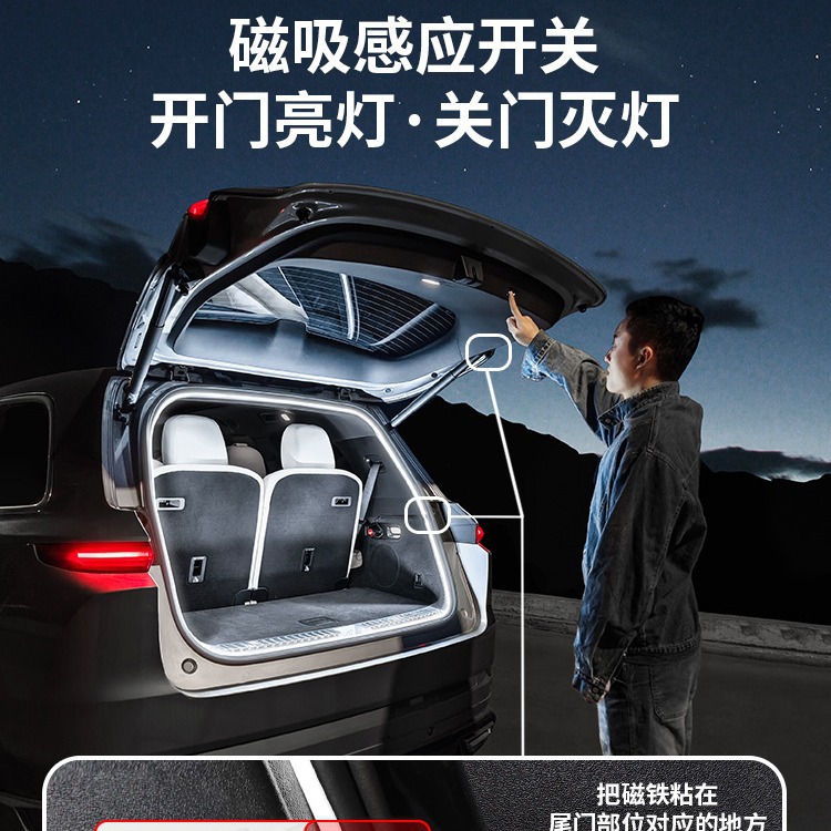 LED Trunk Light Bar Atmosphere Lighting for CHANGAN CS35/CS55/CS75 PLUS, UNI-V, UNI-K, UNI-T - Image 4