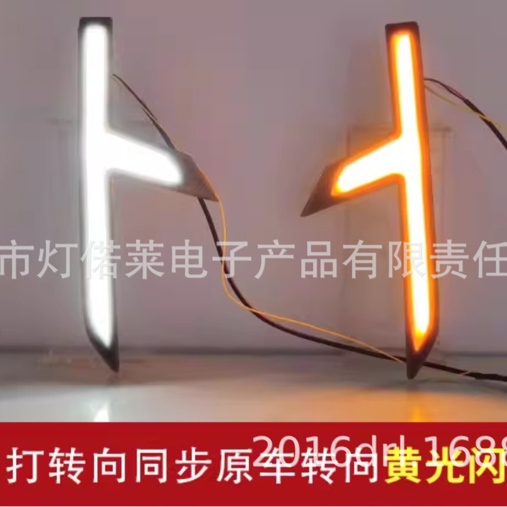 LED Daytime Running Light with Turn Signal for CHANGAN UNI-V (2024-2026 Models) - Image 5