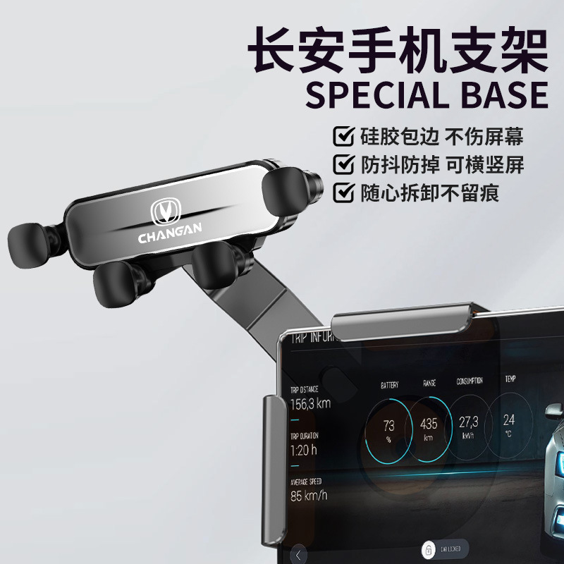 Screen-Mounted Cell Phone Holder Car Gravity Bracket for DEEPAL SL03 and DEEPAL S07 - Image 4