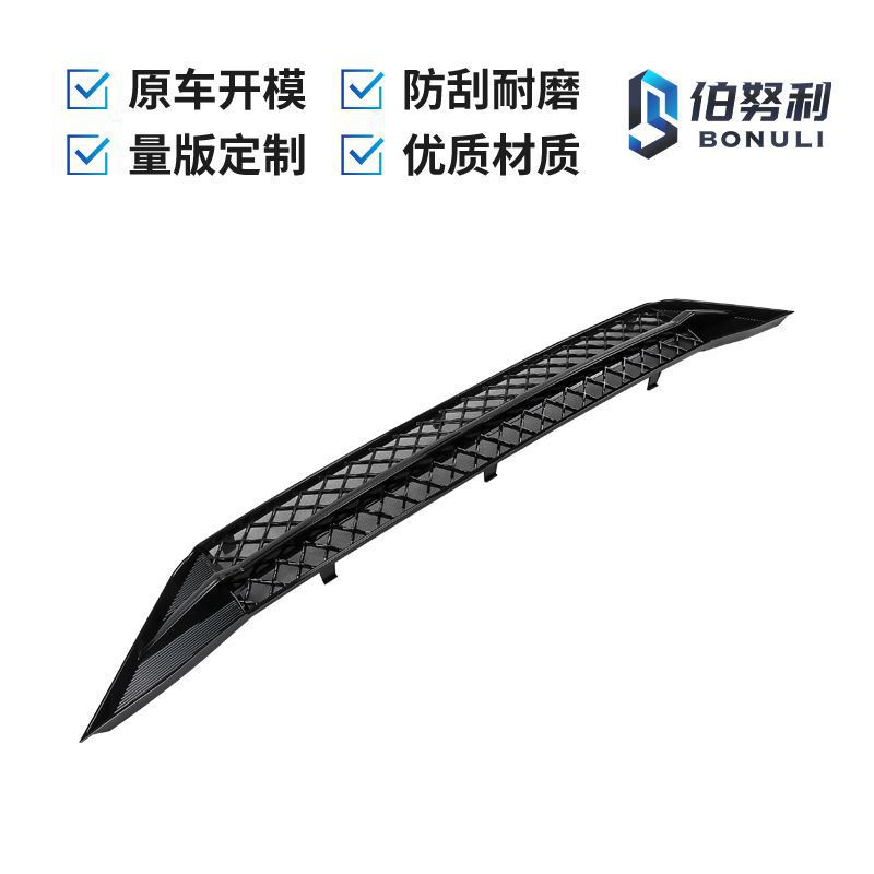 Front Mesh Grille Insect Guard and Water Strip for DEEPAL S07 Integrated Design - Image 4