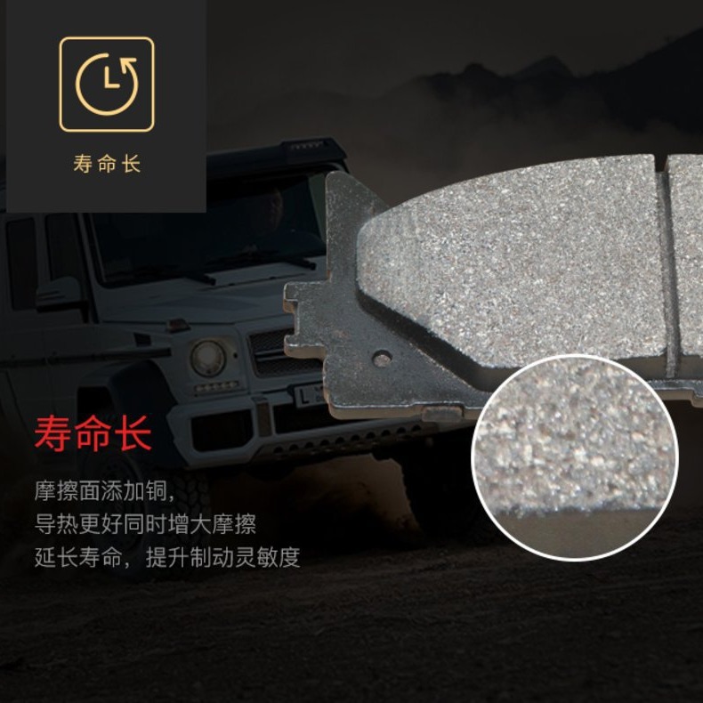D1700 Front Ceramic Brake Pads for Changan School Bus and UNI-T - Image 4