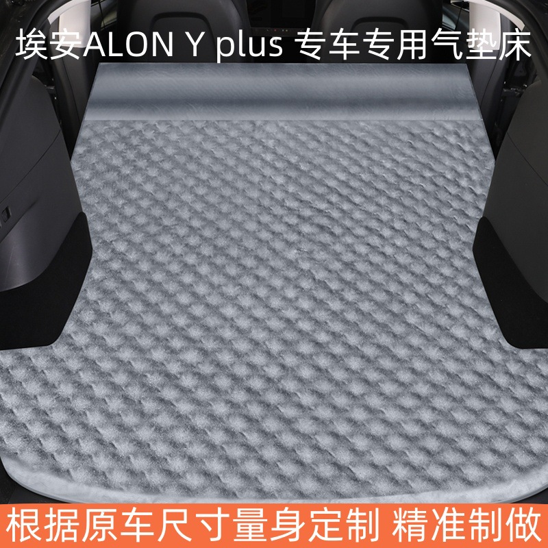 Car Automatic Inflatable Camping Mattress for DEEPAL SL03 and DEEPAL S07 SUV Trunk Bed - Image 4