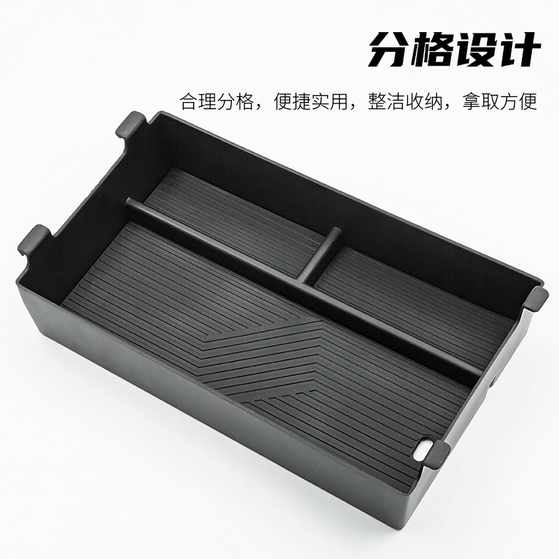 Center Console Armrest Storage Box Organizer for DEEPAL S07 - Image 3