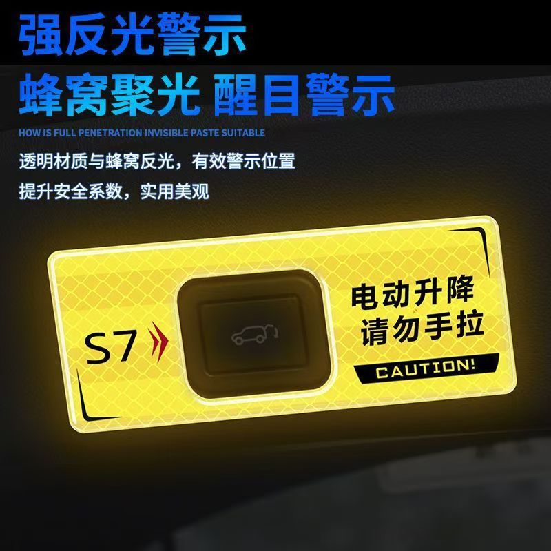 DEEPAL S07 Electric Tailgate Warning Sticker Reflective Trunk Decal for CHANGAN DEEPAL S07 - Image 5