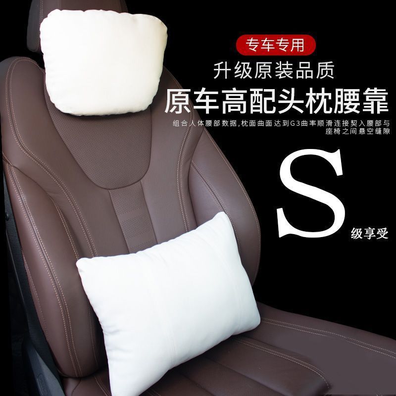 Universal Car Headrest and Seat Lumbar Support Pillow for CHANGAN CS75 PLUS UNI-V Eado Lumin CS55 PLUS - Image 3