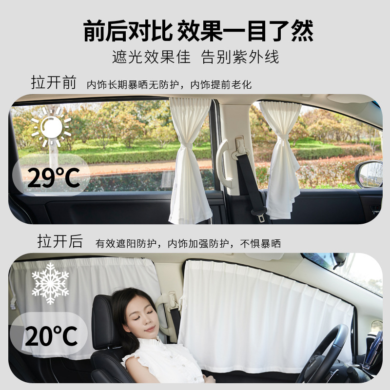 Car Rail Curtains and Sunshades for CHANGAN UNI-K/UNI-T/CS95/Ruicheng/Benben-mini - Image 3