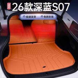 All-Weather TPE Trunk Floor Mat for DEEPAL S07 and DEEPAL S7