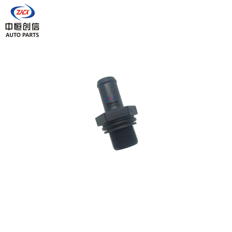 Engine PCV Valve Crankshaft Ventilation for Wuling B12 Chevrolet and Buick Models - Image 2