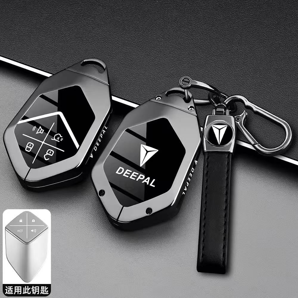 Zinc Alloy Remote Key Fob Cover for DEEPAL S07 L07 SL03 S05 G318 S09 L06 - Image 2