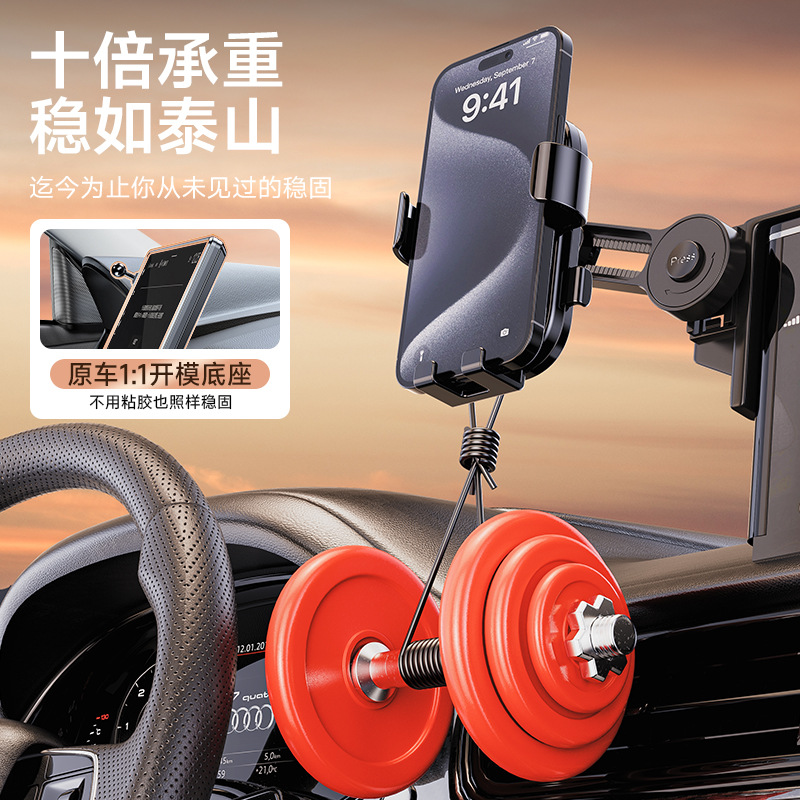 Dashboard Navigation Screen Phone Holder with Extension Rod for CHANGAN NEVO A07 (15.4-inch Screen) - Image 4