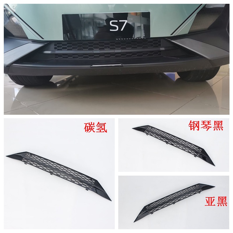 ABS Interior Door Sill Protector Scuff Plate Set of 4 for DEEPAL S07 / S7 2023-2024 - Image 3
