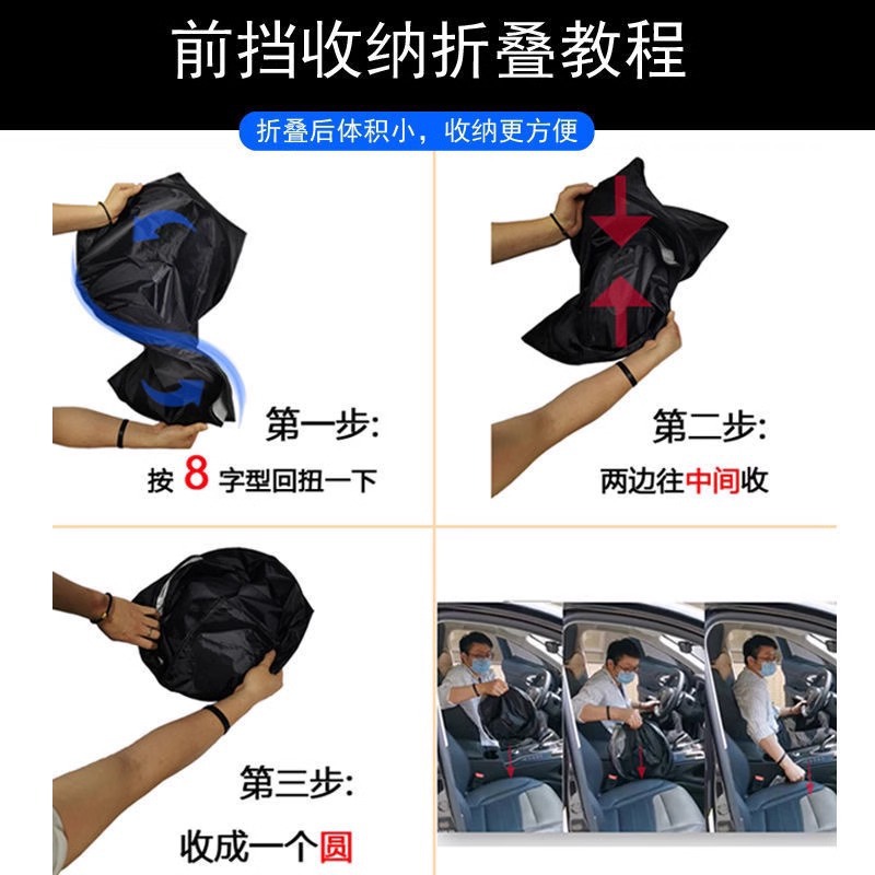 Mesh Car Window Sunshade Curtains and Privacy Shields for CHANGAN EADO and CS55 - Image 4