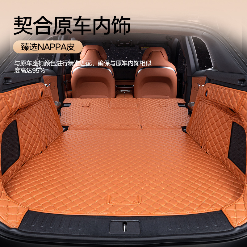 Full Surround Leather Trunk Mat for DEEPAL S07 S05 S7 L07 Interior Protection - Image 2