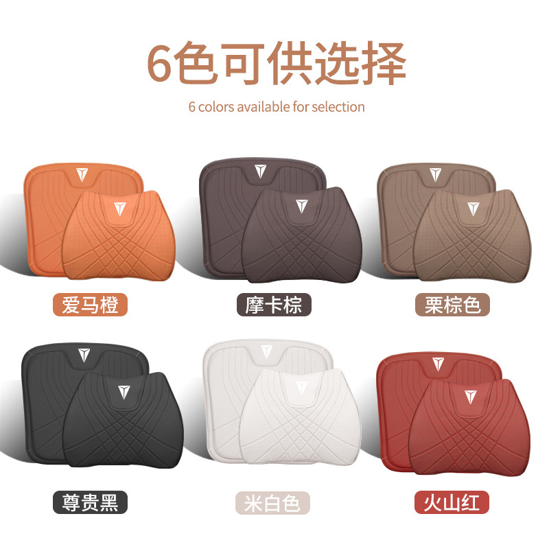 DEEPAL Seat Cushion and Lumbar Support Set for S07, S7, S05, L07, SL03, and G318 - Image 2