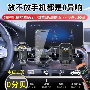 Car Mobile Phone Holder for Changan Eado Plus, CS75 Plus, CS55, UNI-V, and Deepal SL03