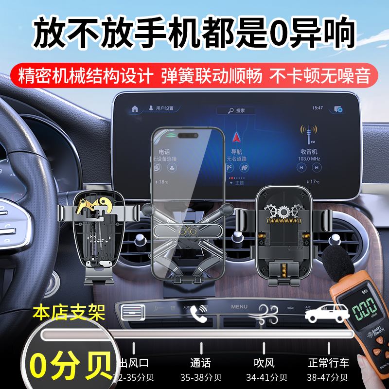 Dashboard Gravity Car Phone Holder Mount for Changan Deepal G318 SL03 Eado Plus CS75 CS55 UNI-V - Image 3