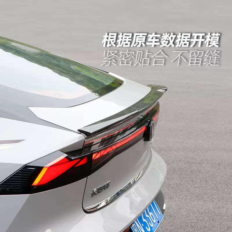 Rear Blade Trunk Spoiler Wing ABS Carbon Fiber Style for CHANGAN UNI-V - Image 4