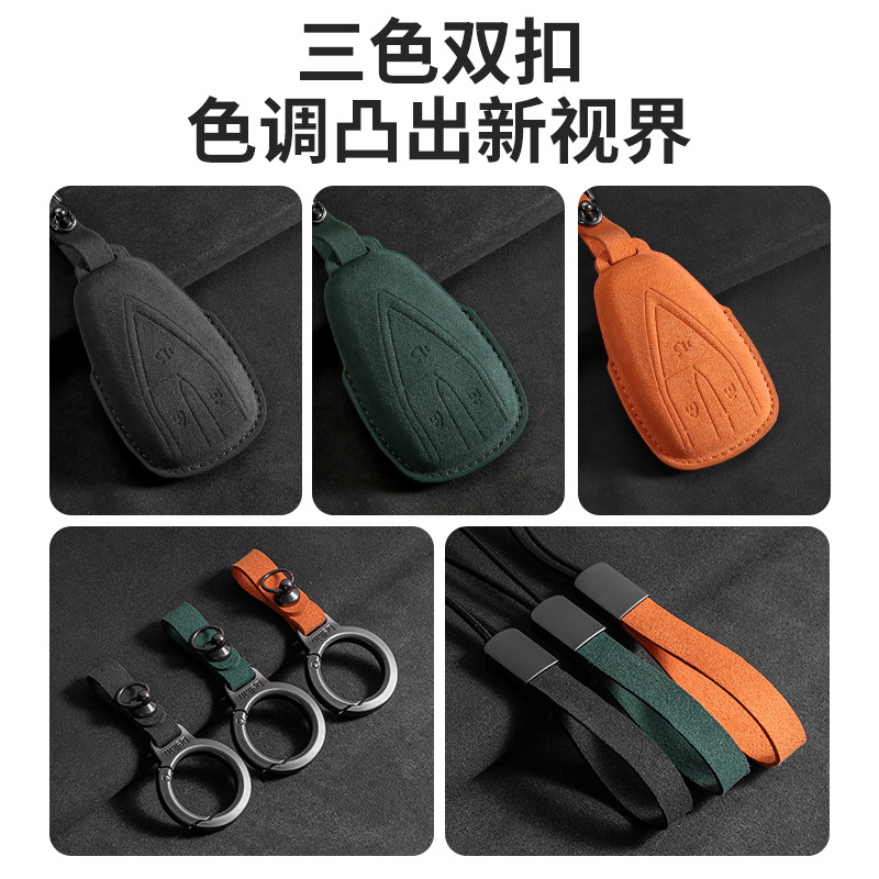 Suede Key Fob Cover Case with Three-Color Accent for DEEPAL SL03 S07 S05 L07 G318 - Image 2