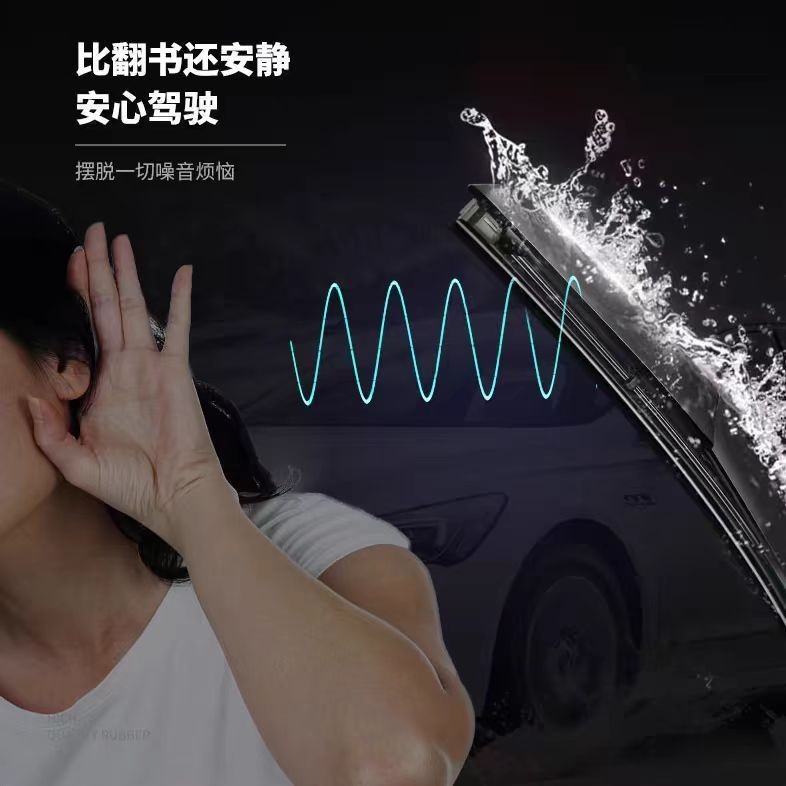 Frameless Front Windshield Wiper Blade Set for CHANGAN UNI-V (2022-2023) - Image 2
