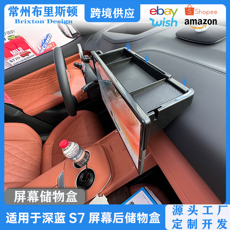 Dashboard Center Screen Rear Storage Box and Phone Holder for DEEPAL S07 / S7 - Image 2