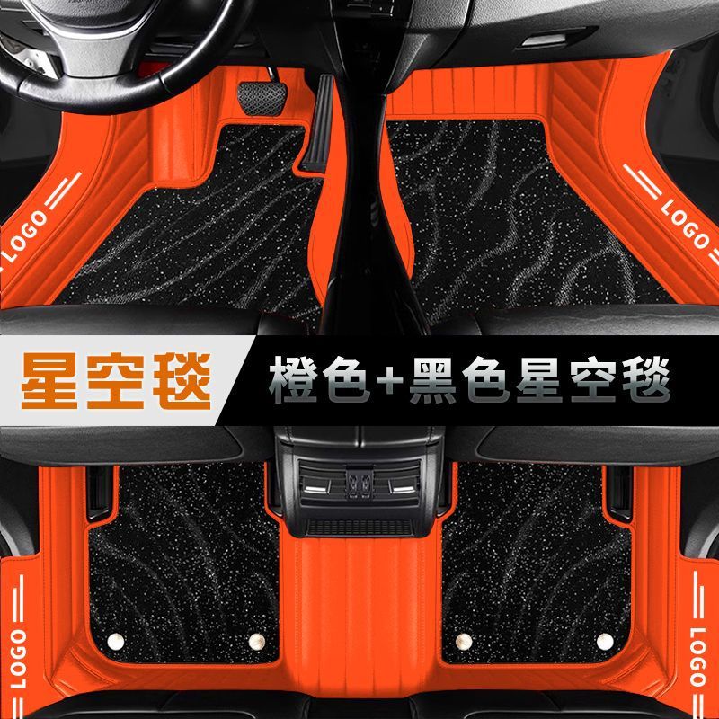 Custom Full Surround Floor Mats with Diamond Pattern and Star Carpet for Changan Series - Image 5
