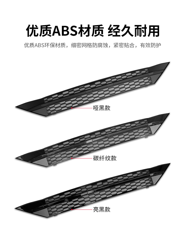 Front Grille Bug Mesh and Water Tank Protector for DEEPAL S07 / S7 - Image 5