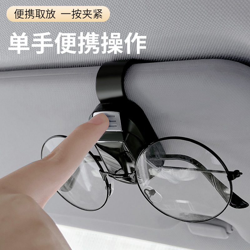 Universal Car Glasses Clip Multi-Functional Storage Holder for CHANGAN UNI-V Eado CS15 CS75 PLUS - Image 3
