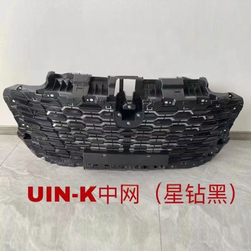 Front Bumper Lower Grille Assembly for CHANGAN UNI-V 2.0T Air Intake Mesh - Image 2