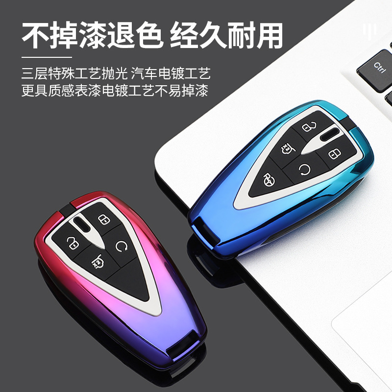 All-Inclusive Metal Key Case and Buckle for CHANGAN CS75 PLUS, CS55 PLUS, CS35, Eado, and UNI-T - Image 3