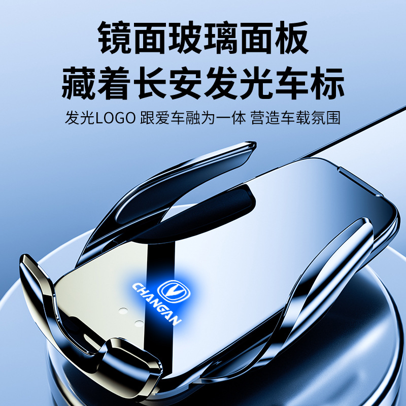 15W Smart Wireless Charging Support Phone Mount for CHANGAN CS75 CS35 Eado PLUS CX70 Ounuo Oshan - Image 4