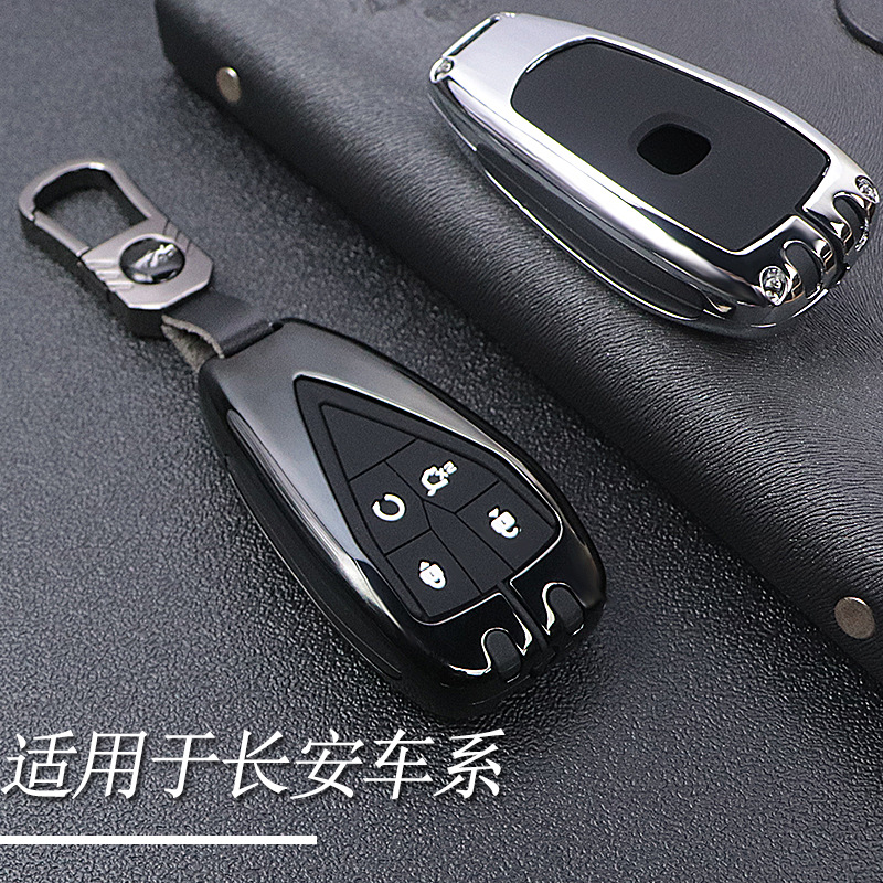 Zinc Alloy Luxury Car Key Case Cover for CHANGAN CS35 PLUS, CS75 PLUS, Eado, and UNI-V - Image 3