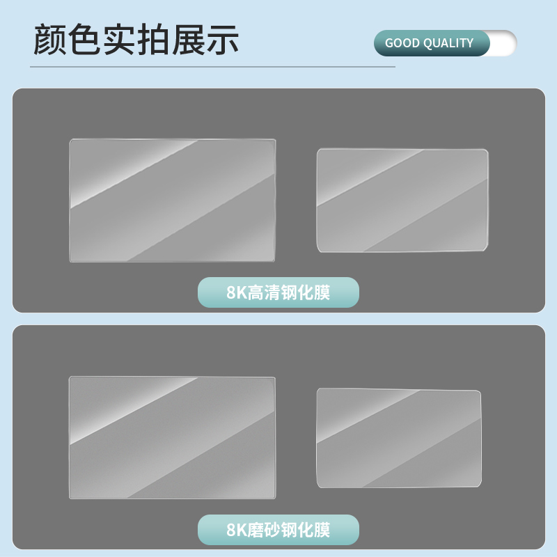 Center Console Navigation Screen Protector Tempered Glass for DEEPAL S07 S05 L07 - Image 5