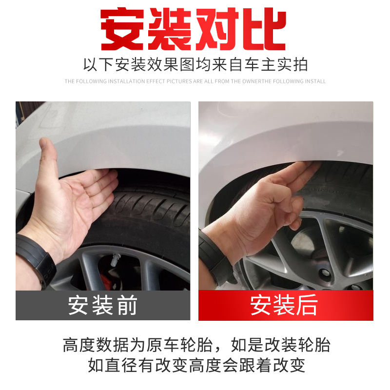 Lowering Suspension Short Springs for Changan UNI-T UNI-V CX20 Yuexiang V7 V5 BenBen E-Star - Image 2