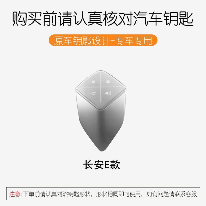 TPU Key Fob Shell Protective Cover for DEEPAL SL03 S07 S05 L07 G318 - Image 3